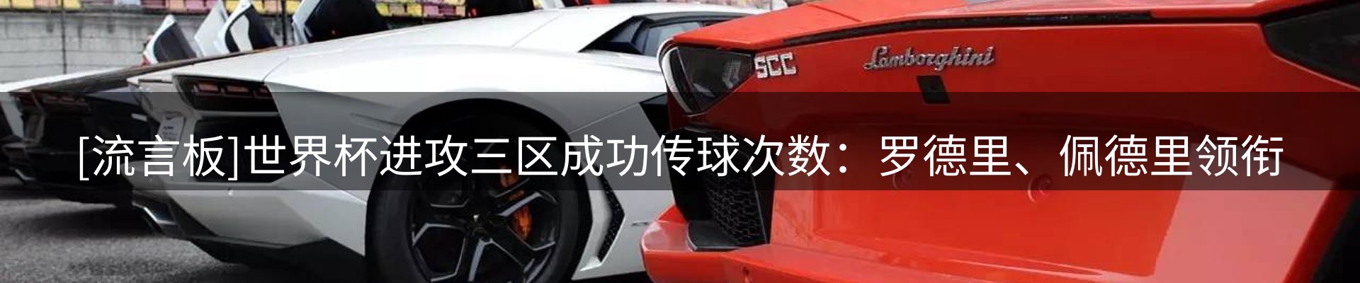 体育资讯